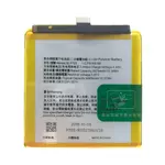 Batteria Premium OPPO Reno 10x Zoom BLP705