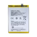 Batteria Premium Realme C11 (2020)/C3/5/5i BLP729