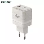 Caricatore USB Multiplo CONNECT MC-CD33WB Eco-Friendly (Type-C + USB) 33W Beige