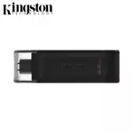 Chiave USB Kingston DT70/64GB DataTraveler 70 USB3.2 64GB