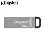 Chiave USB Kingston DTKN/32GB DataTraveler Kyson USB3.0 (32GB) Argento