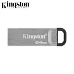 Chiave USB Kingston DTKN/64GB DataTraveler Kyson USB3.0 (64GB) Argento