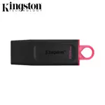 Chiave USB Kingston DTX/256GB DataTraveler Exodia USB3.2 256GB