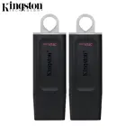 Chiave USB Kingston DTX/32GB-2P DataTraveler Exodia USB3.2 32GB Pack x2