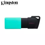 Chiave USB Kingston DTXM/256GB DataTraveler Exodia M USB3.0 (256GB) Verde