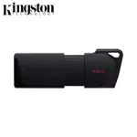 Chiave USB Kingston DTXM/32GB DataTraveler Exodia M USB 3.2 (32GB) Nero