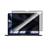 PRIVACY Vetro Temperato Magnetico Apple MacBook Air M2 13" (2022) A2681